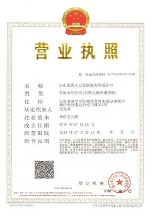 企業(yè)風采